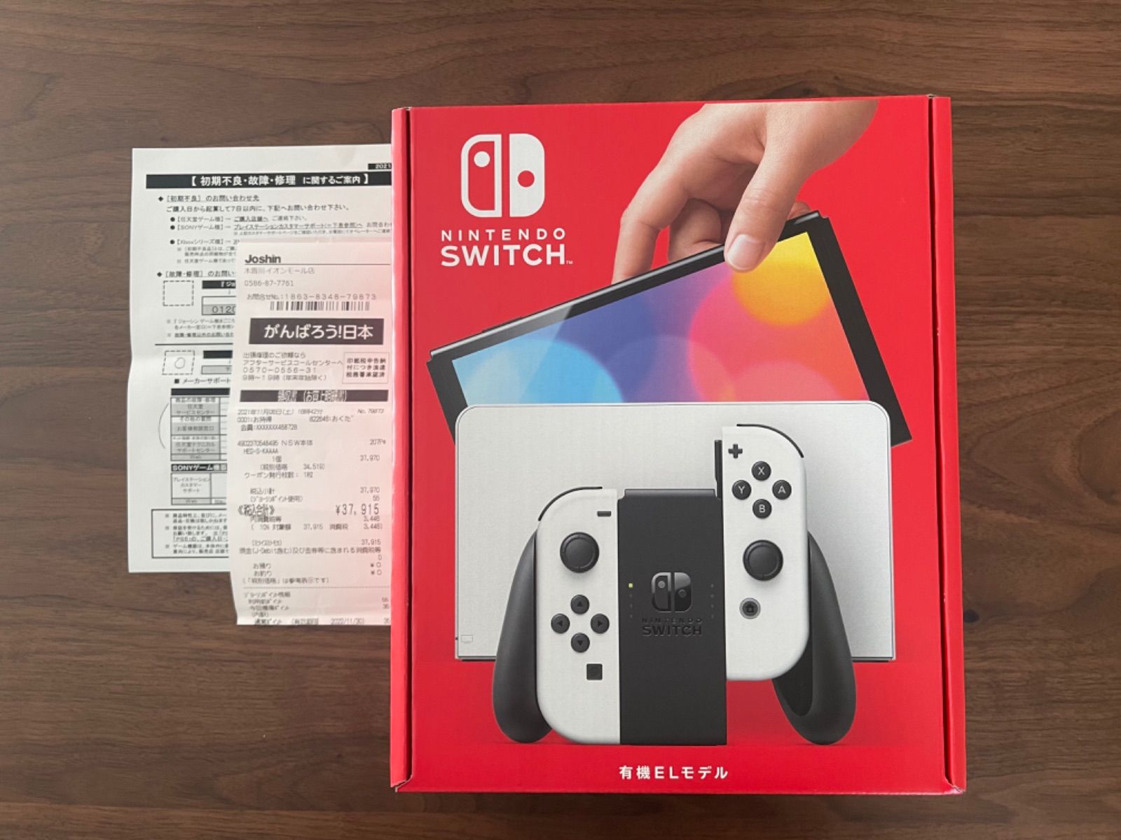 Nintendo Switch 有機ELモデル ホワイト 2台 スイッチ