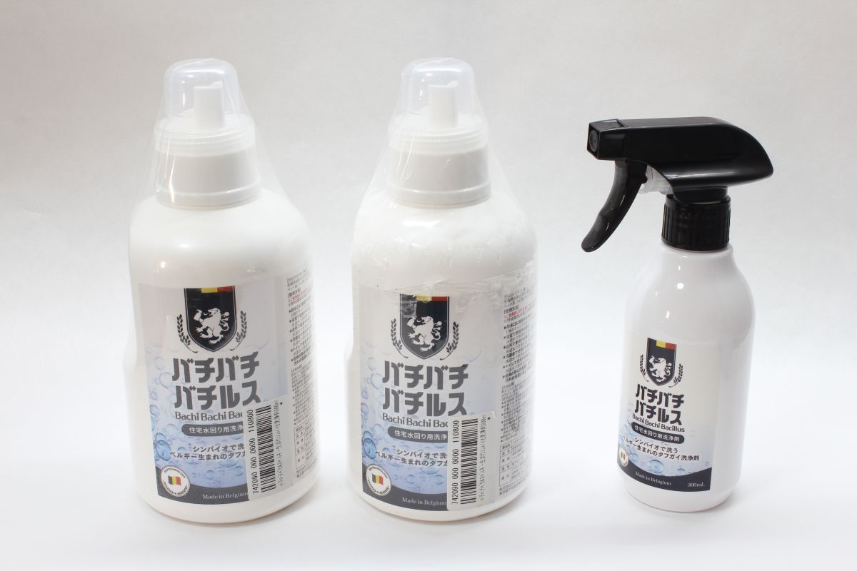 バチバチバチルス ベルギー生まれ タフガイ洗浄剤 800mL スプレーボトル付