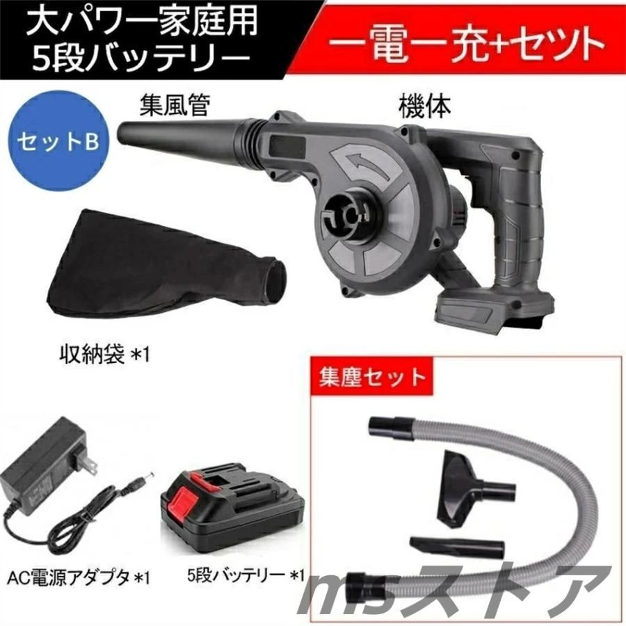 集じん機能付き 集塵