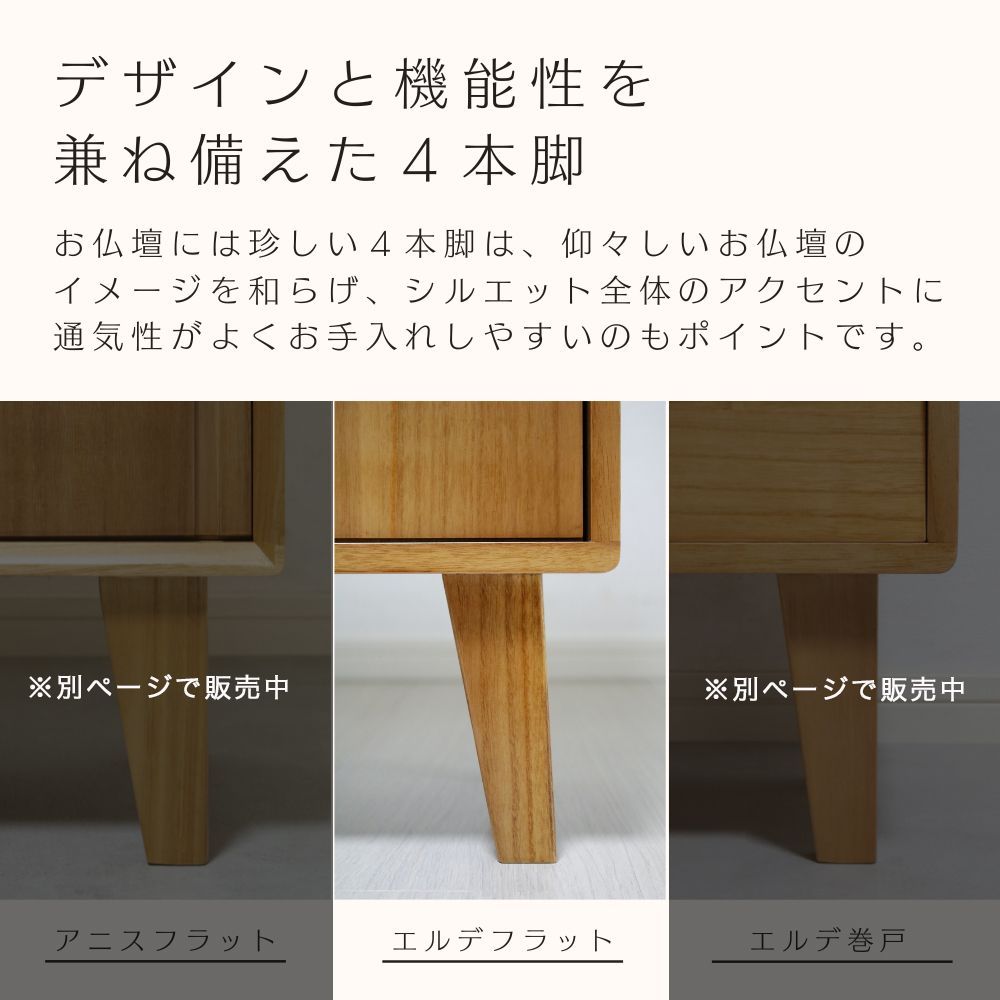 コンパクト ESB-45L