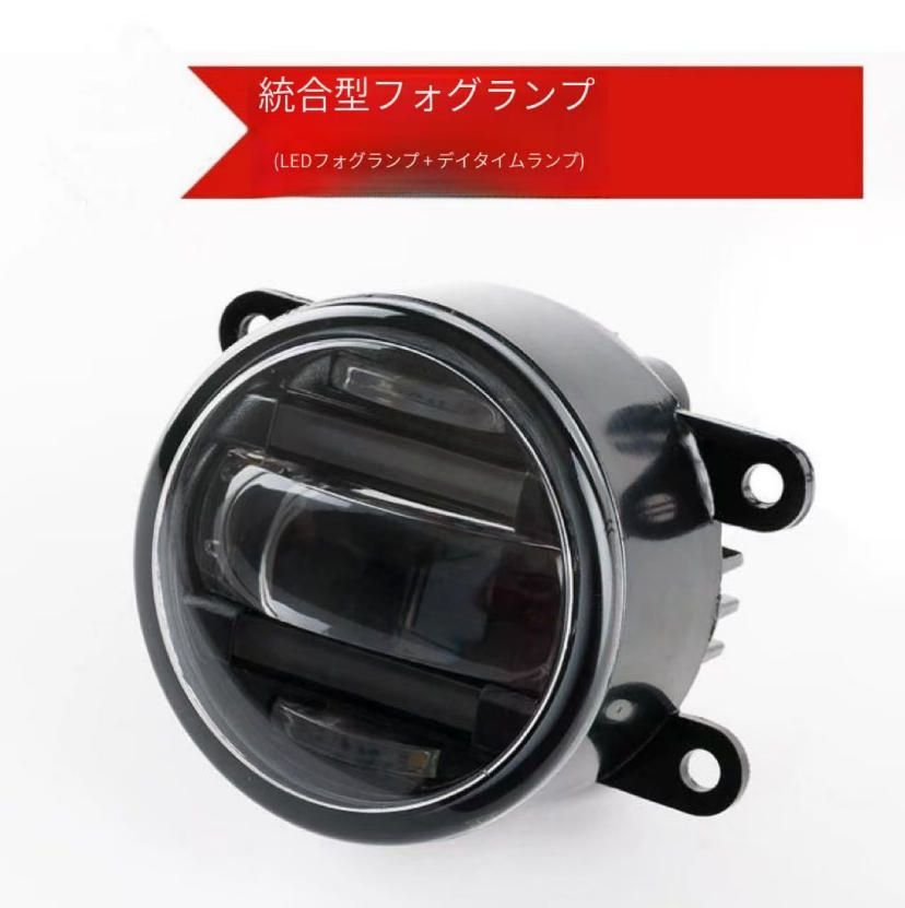 スズキジムニー日行灯ウイングライトトライアンフヴィトラフロントフォグランプ改造LED車両に適用します