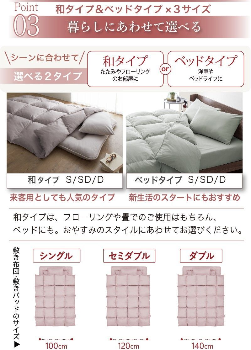 布団セット ベッドタイプ シングル ランダムボーダー 羽根 掛け布団