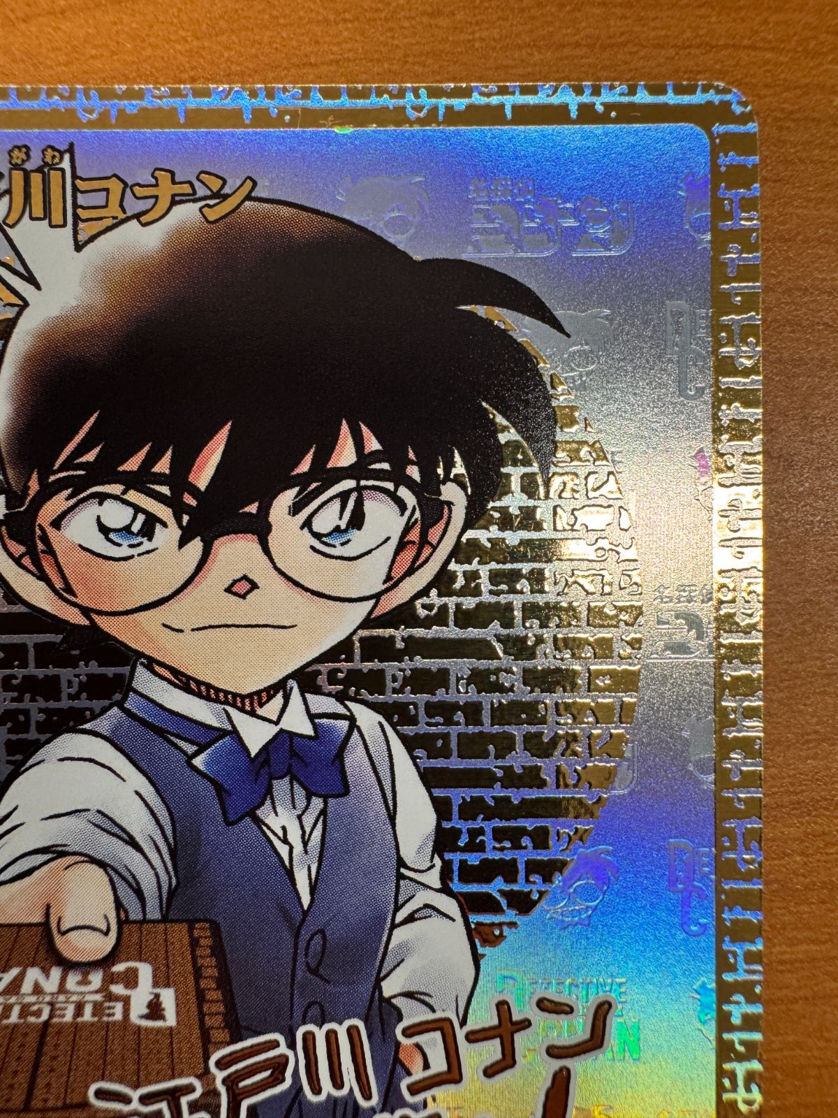 名探偵コナンTCG 江戸川コナン シークレット レンガ版 名探偵コナンTCG