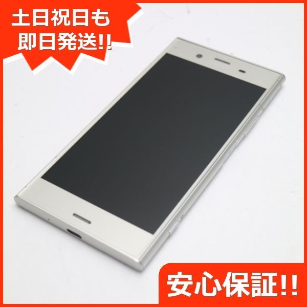 Xperia XZ1 SO-01K docomo 傷・汚れ・光点あり - スマートフォン本体