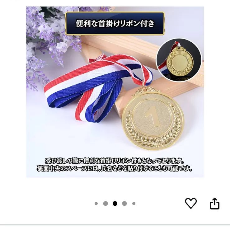 そうにゃん メダル 金 銀 銅 コンプリートセット 金銀メダルセット - メルカリ