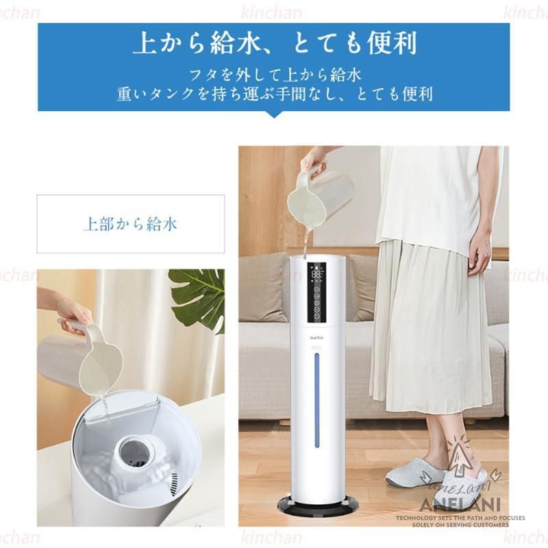 加湿器空気清浄機超音波式48H連続運転タバ40畳ウイルス除去節電UV除菌静音省エネアロマ三段調整スチーム式自動停止8L大容量