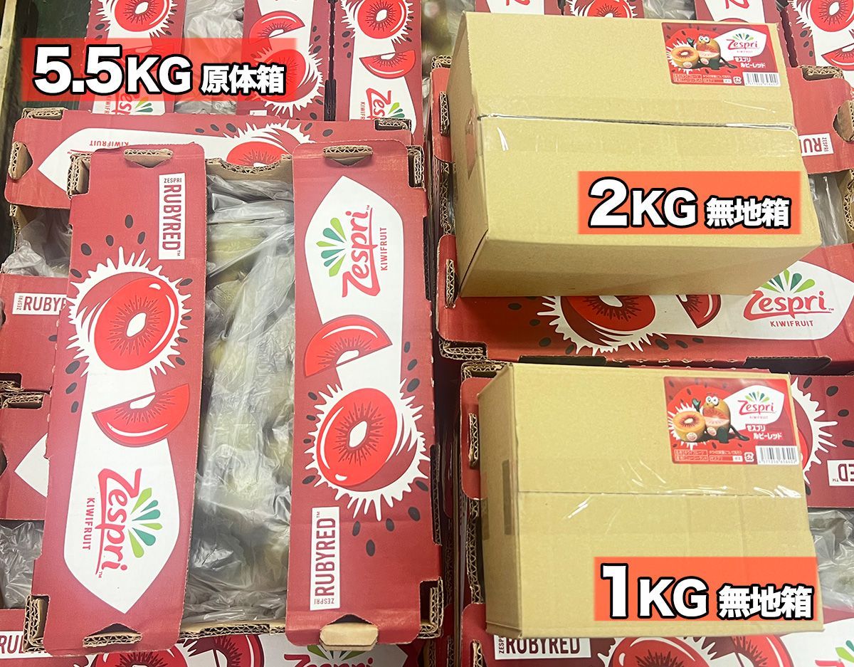 贈答用果物