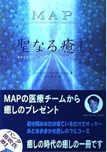 2024 デュエマ 旧環境 ゲートボール 赤青ミッツァイル デッキ 殿堂ゼロ