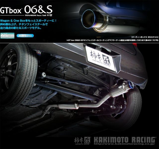 美品 スティングレー MH34S 柿本マフラー サイレンサー付き 柿本_改]DBA-MH34S ワゴンRスティングレー_4WD(R06A / 0.66