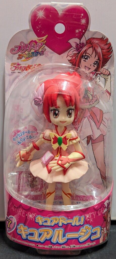 バンダイ キュアドール プリキュアオールスターズ yes