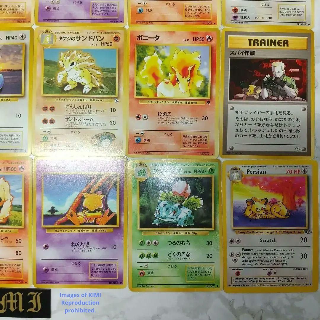 Old Back Pokemon Card TCG old back 29 cards + 1 international card