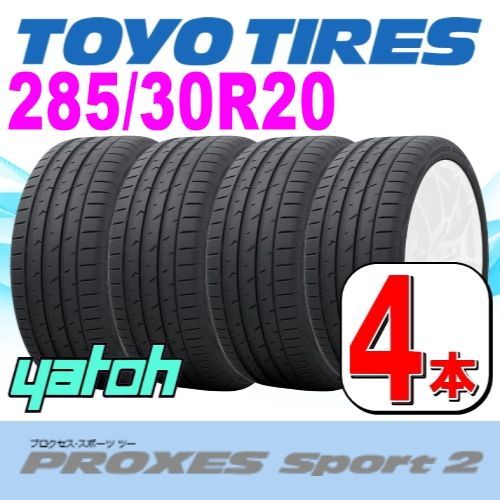 285|30R20 サマータイヤ 4本セット TOYO PROXES Sport 2 285|30R20 99Y XL トーヨー プロクセススポーツ 夏タイヤ ノーマルタイヤ 矢東タイヤ