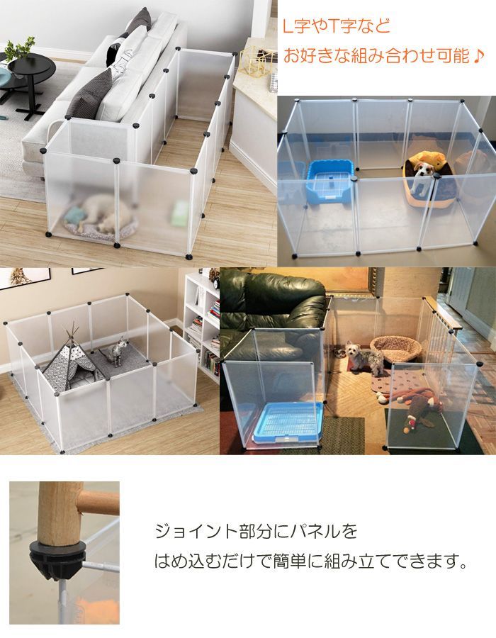 ペット