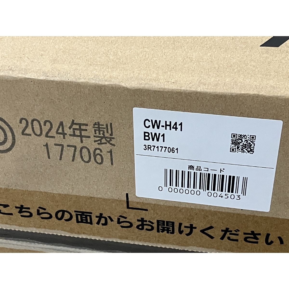 LIXIL INAX CW-H41-BW1 ウォシュレット 暖房機能付便座 シャワー LIXIL INAX CW-H41-BW1 ウォシュレット 暖房機能付便座 シャワー