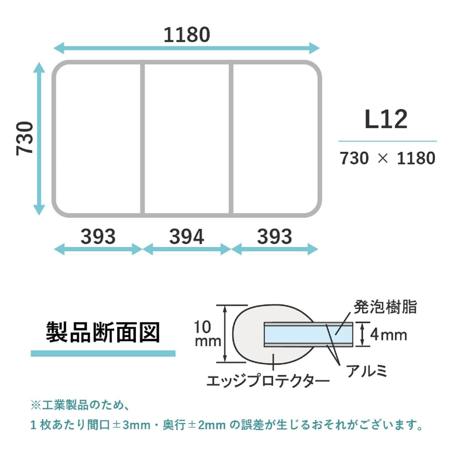 Ag抗菌 アルミ組合せ式風呂ふた