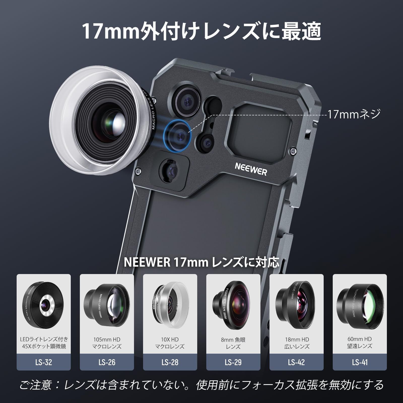 携帯カメラHD望遠レンズ よろ スマホ iPhone Samsung Galaxy