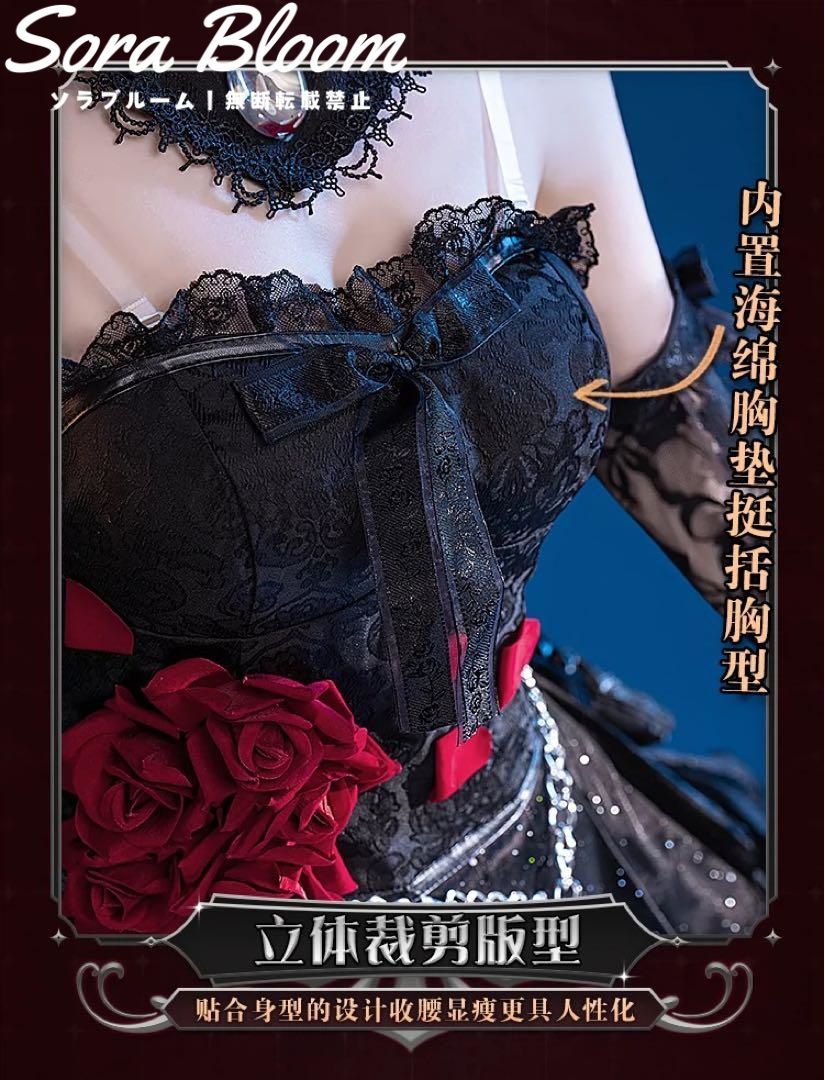 IdentityV 心理学者