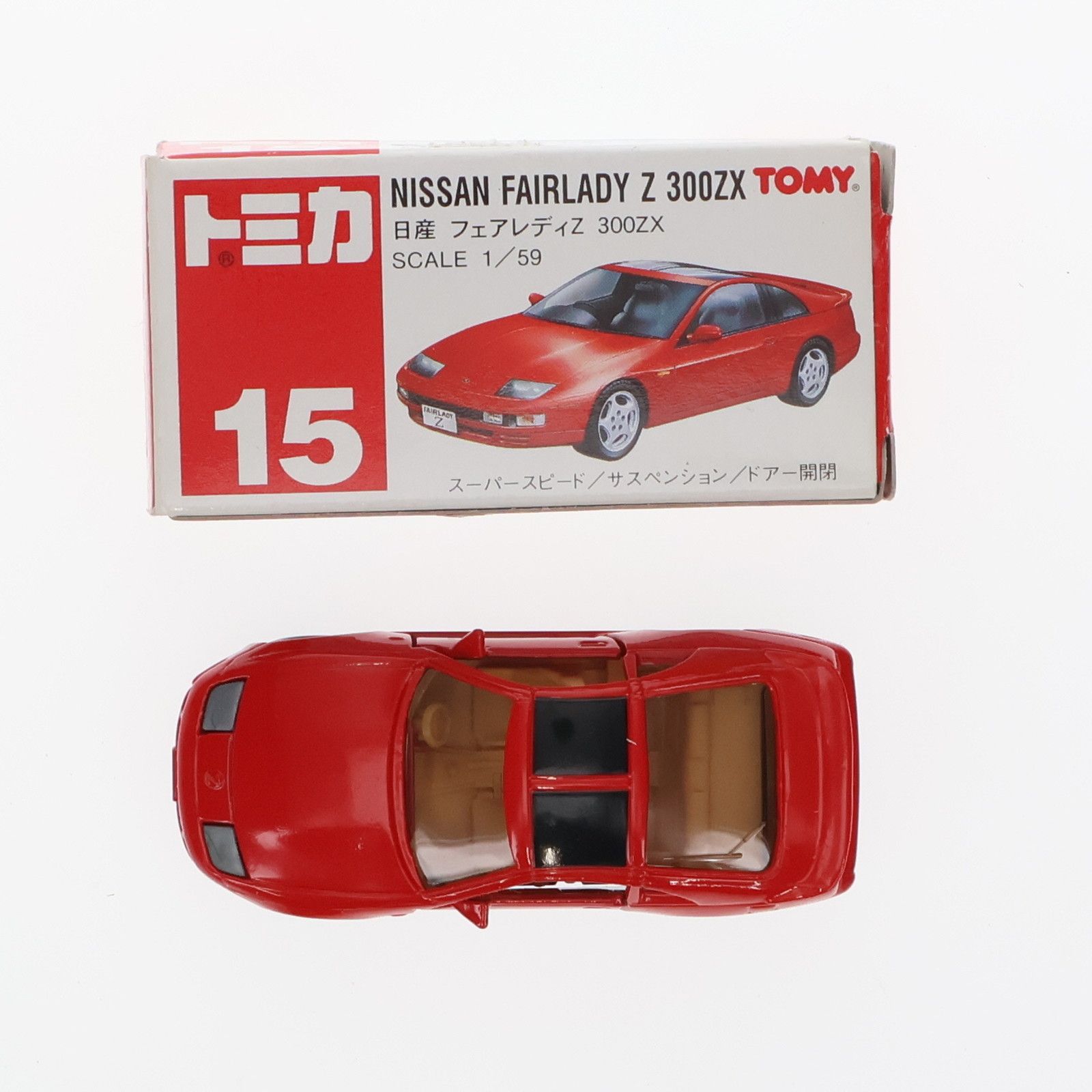 トミカ ニッサン フェアレディZ 300ZX No,15 赤箱 日本製 輸出