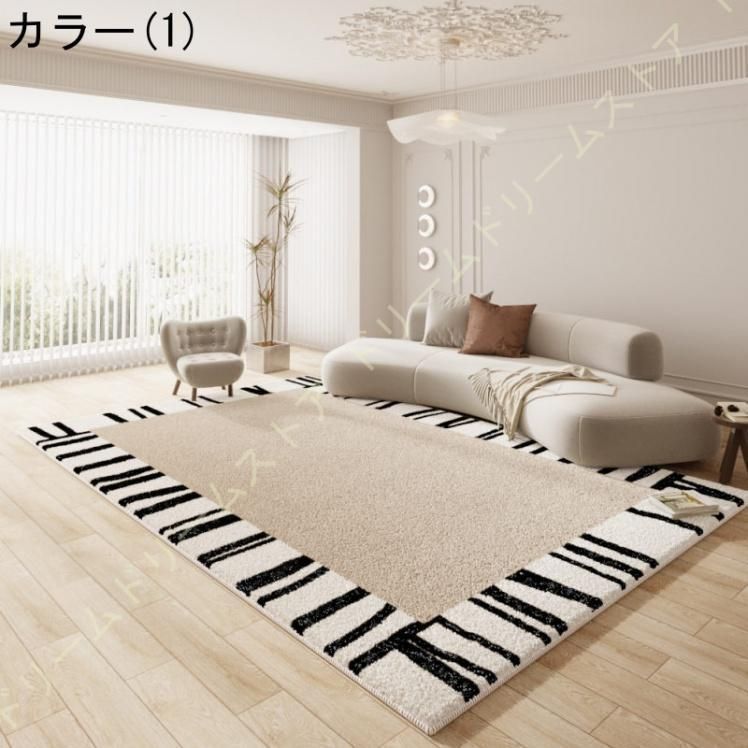 インテリア 室内マット