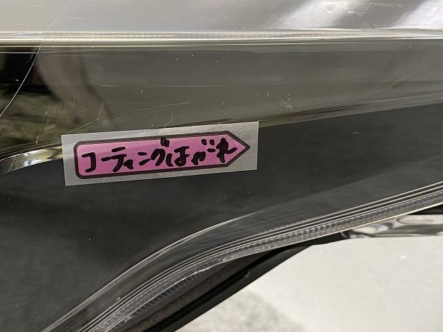 ヘッドライト|ランプ 刻印A5