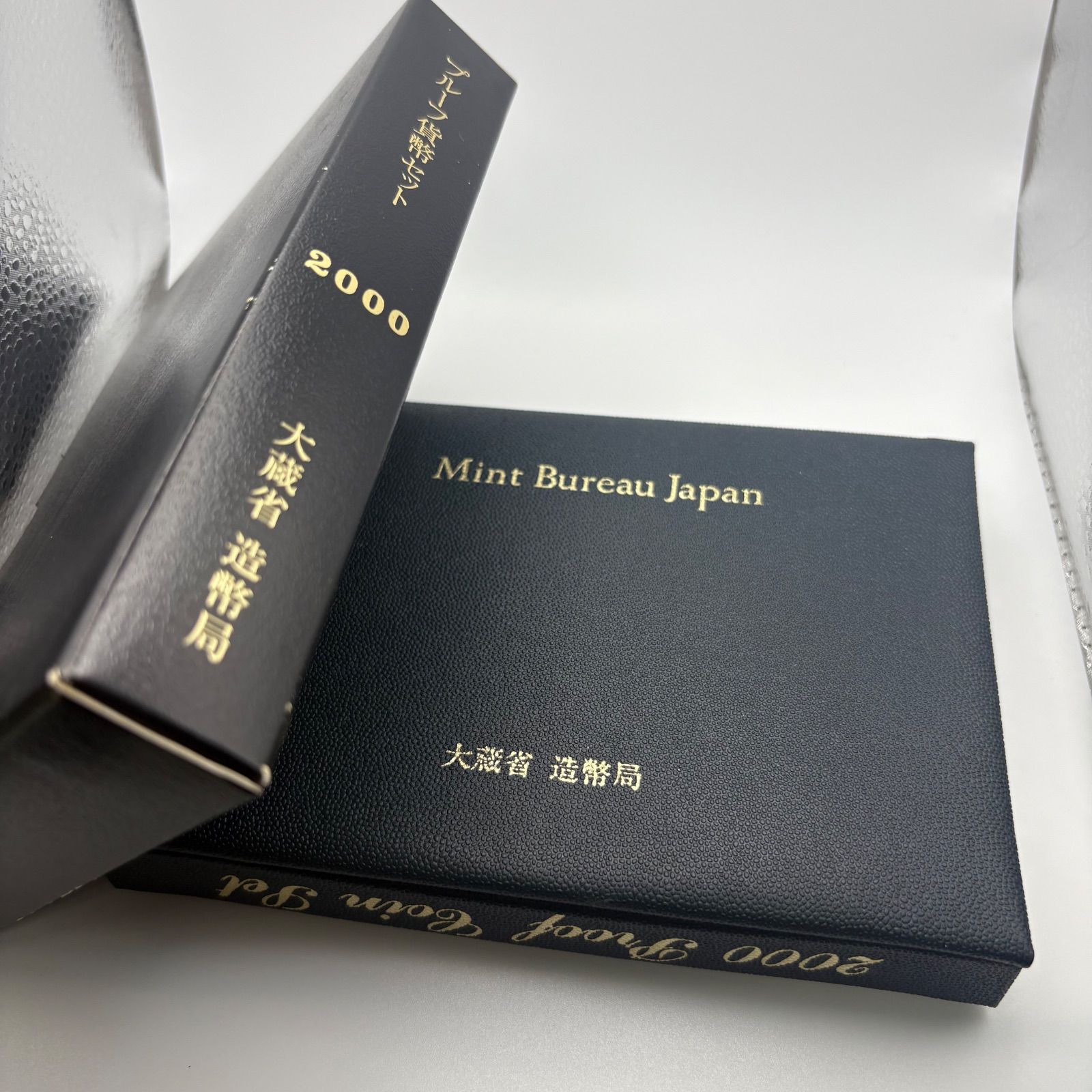☆希少☆ 貨幣 セット プルーフ ミント 2000年 平成12年 - メルカリ