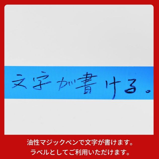 はがせる