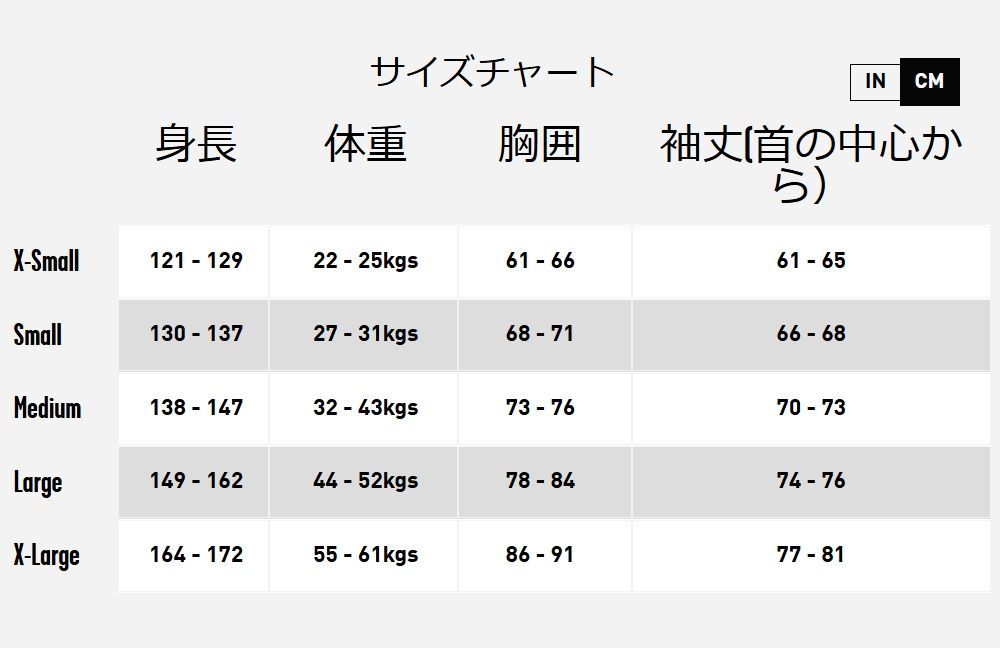 子供用