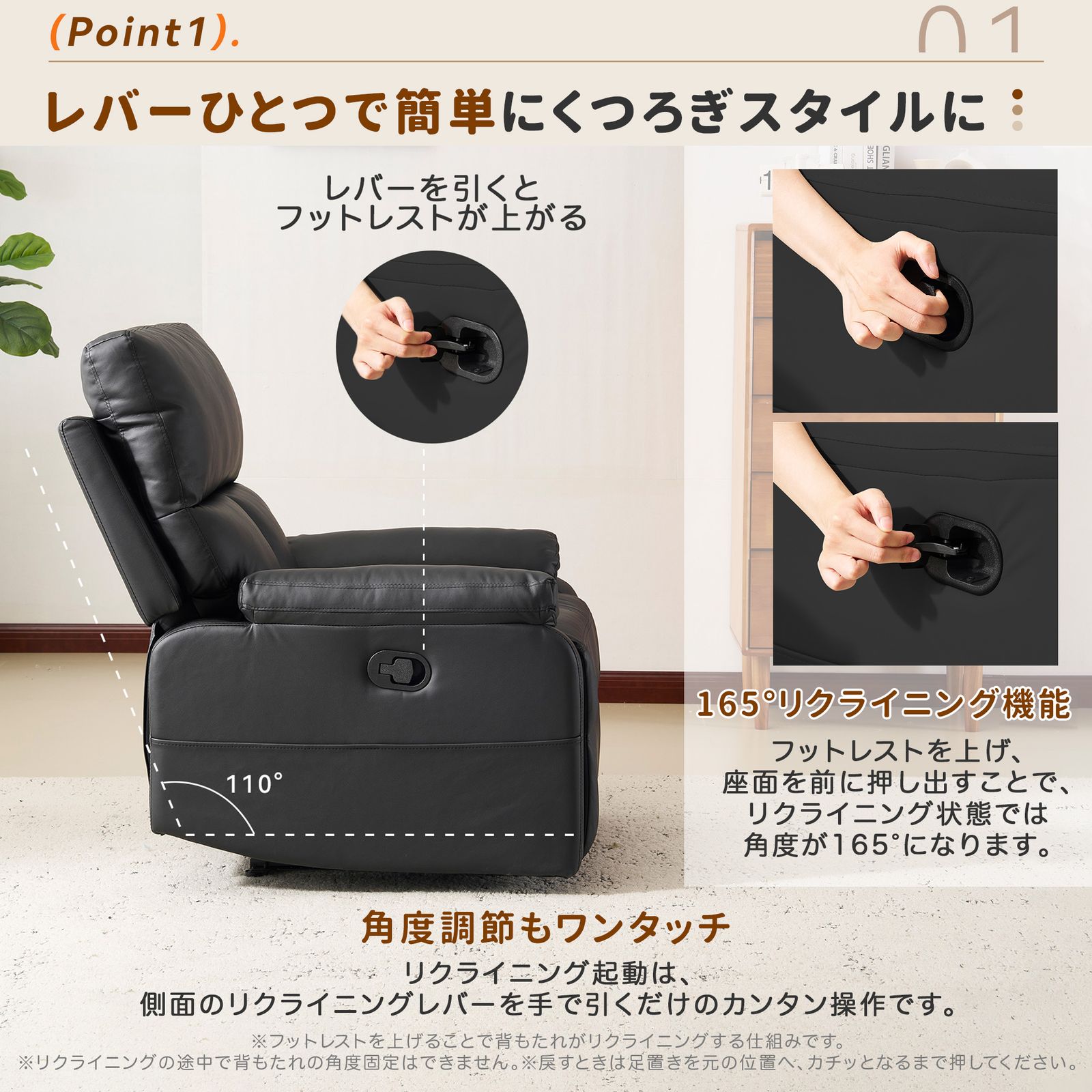 全新品 リクライニングソファー 165° 調整 リクライニングソファ 