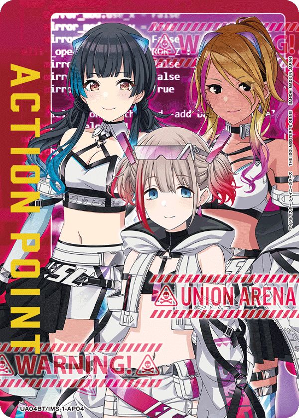 アクションポイントカード(アイドルマスター シャイニーカラーズ