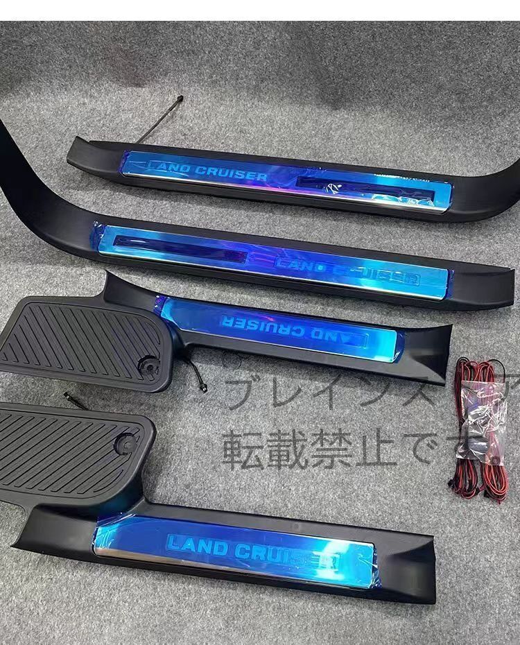 ランドクルーザー ランクル 200系 LC200 LED スカッフプレート サイドガーニッシュ プロテクター ステップカバー 4Pセット LED色選択可 FFCRYSTALESIA_COM