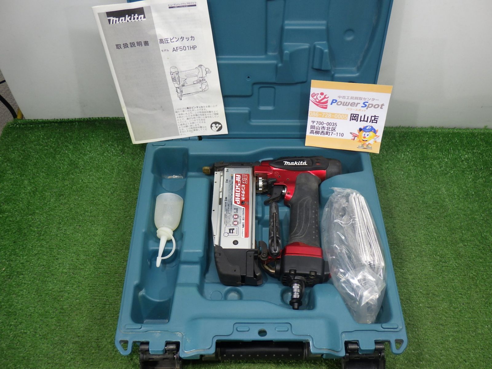 ◎ ※ジャンク makita マキタ 高圧ピンタッカ ケース付 AF501HP 