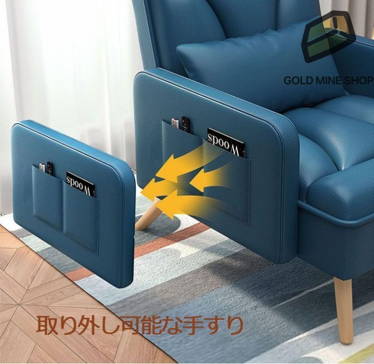 オットマン付きソファ
