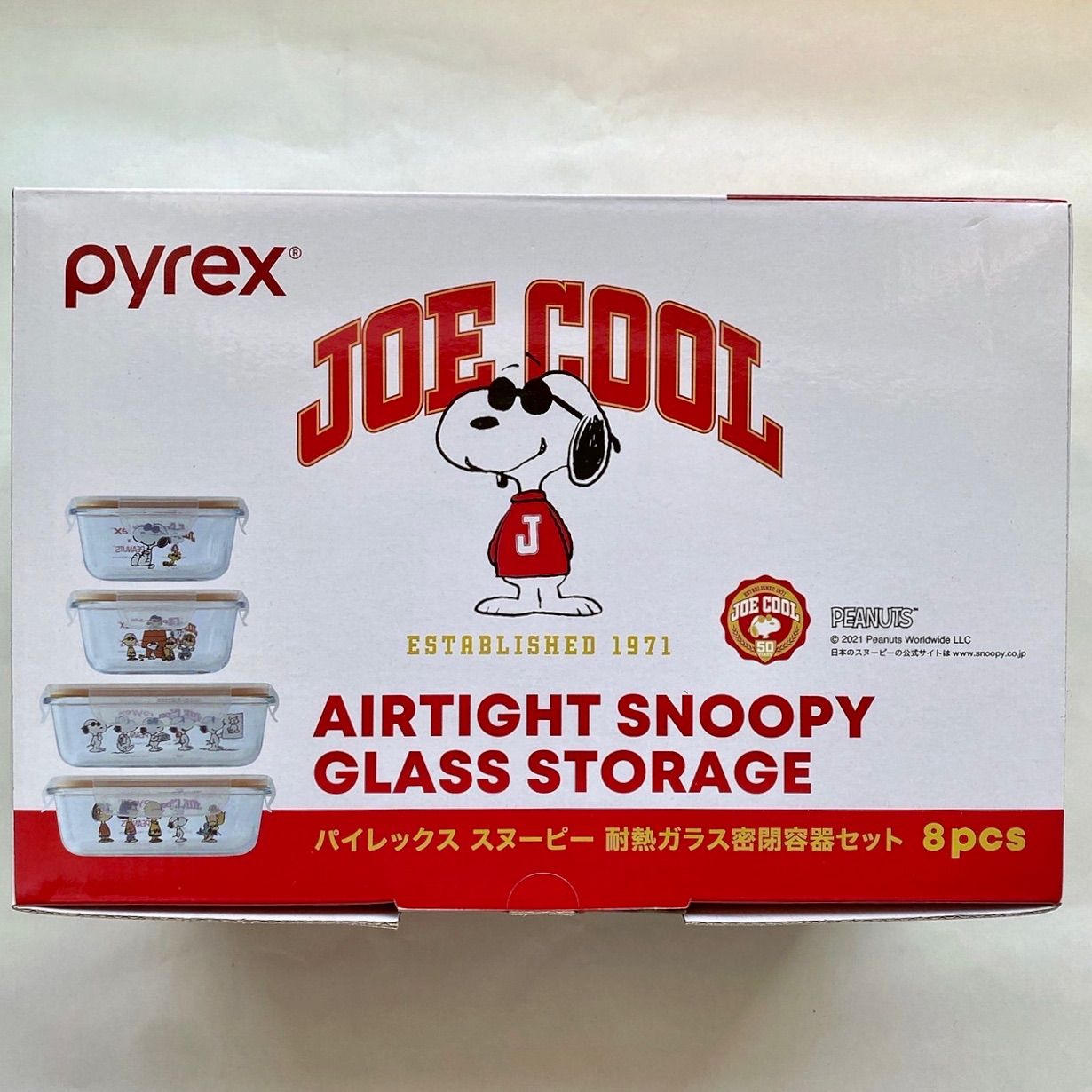 パイレックス スヌーピー ガラス密閉保存容器 ジョークール PYREX パイレックス スヌーピー ガラス密閉保存容器 ジョー