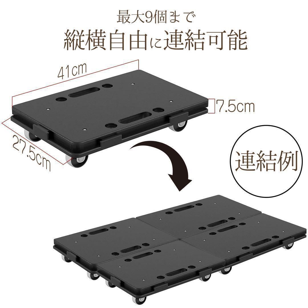 平台車 【8個】連結 耐荷重100kg 重さ1.27kg 回転キャスター1896 平台車 【8個】連結 耐荷重100kg 重さ1.27kg 回転キャスター1896