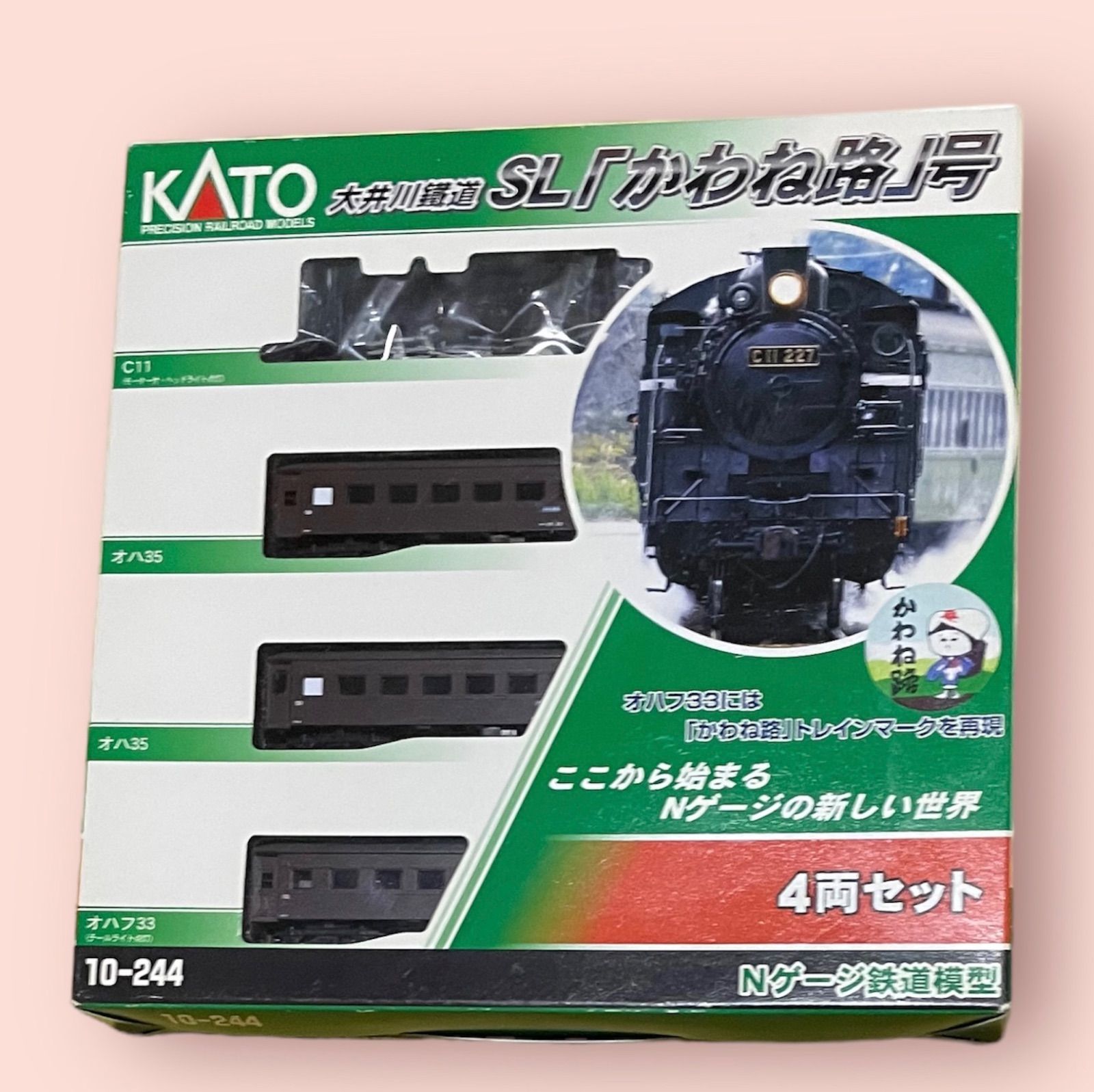 新品 未開封❤️ KATO 10-244 大井川鐵道かわね路大井川鉄道4両セット