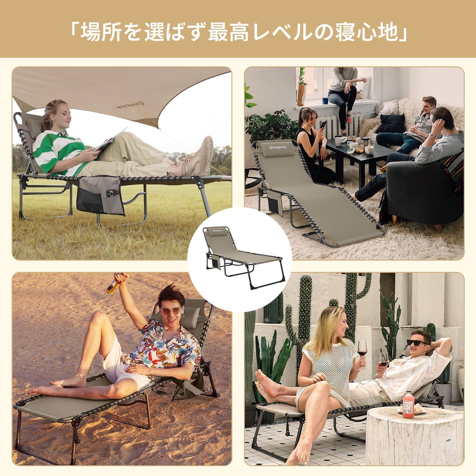 KingCamp サマーベッド 折りたたみベッド コット 3way 簡易ベッド