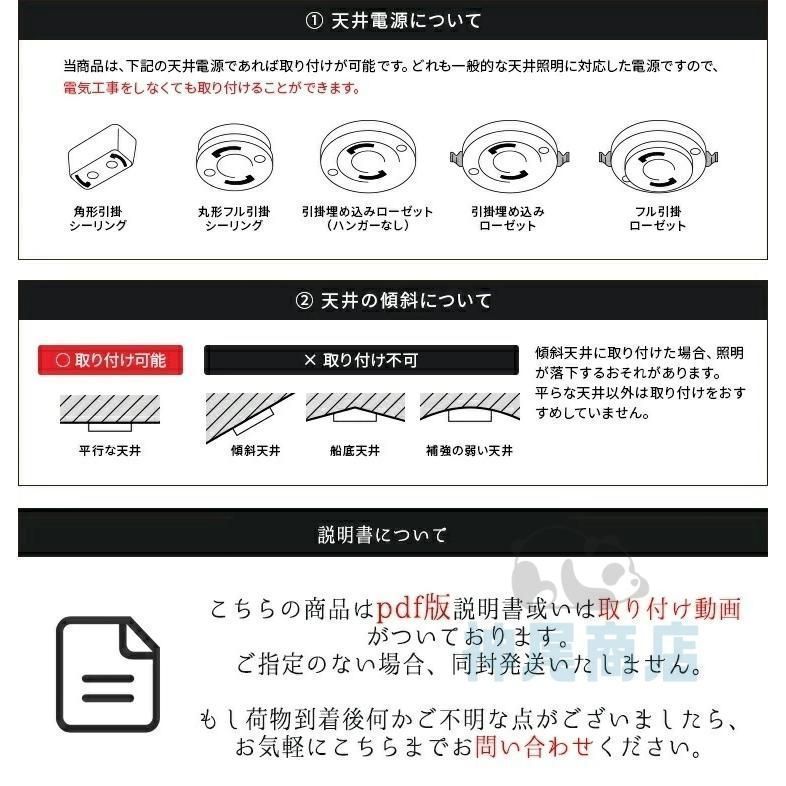 照明 シーリングライト