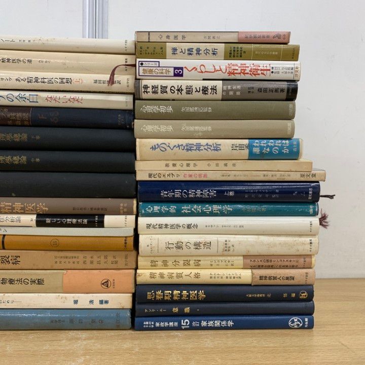 心理学・精神医学など32冊　新書まとめ売り 心理学・精神医学など32冊 新書まとめ売り 心理学・精神医学など