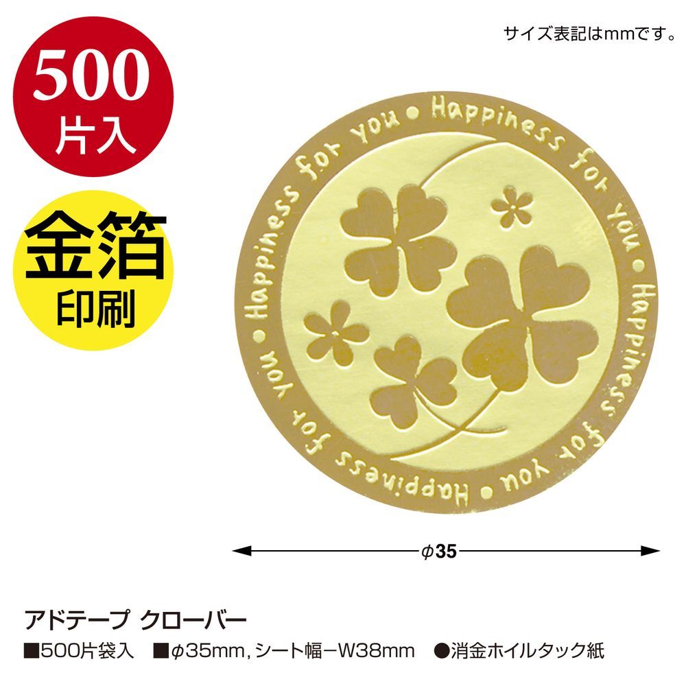×3セット