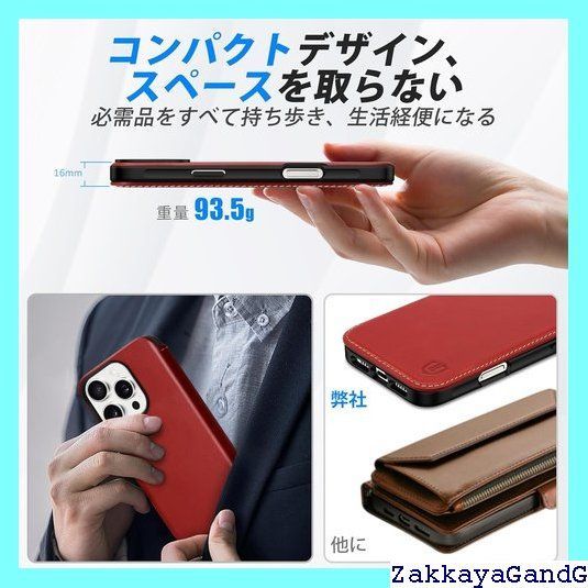 あいふぉん 16