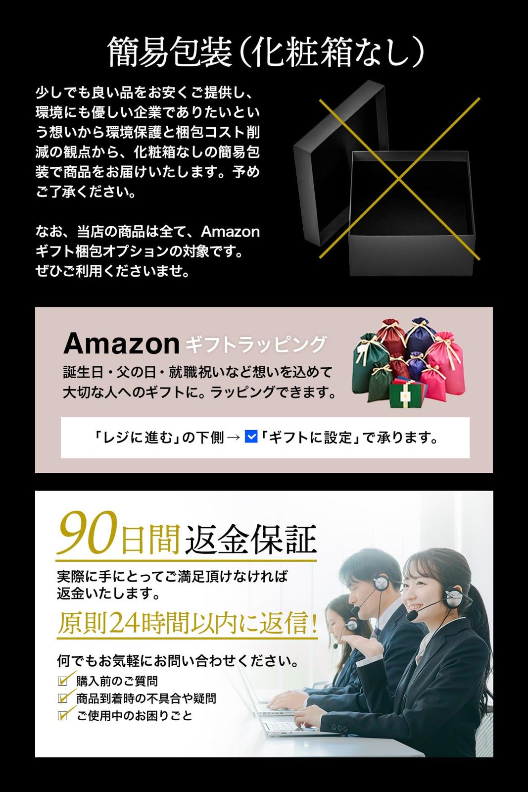 2つ折り
