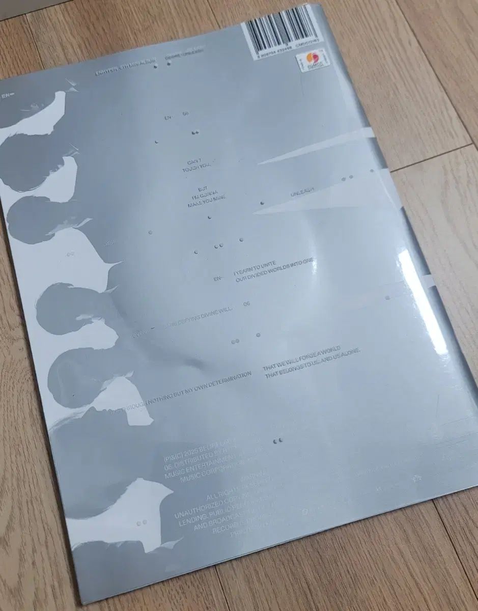 ENHYPEN(エンハイプン・エナプ) サイン入り アルバム