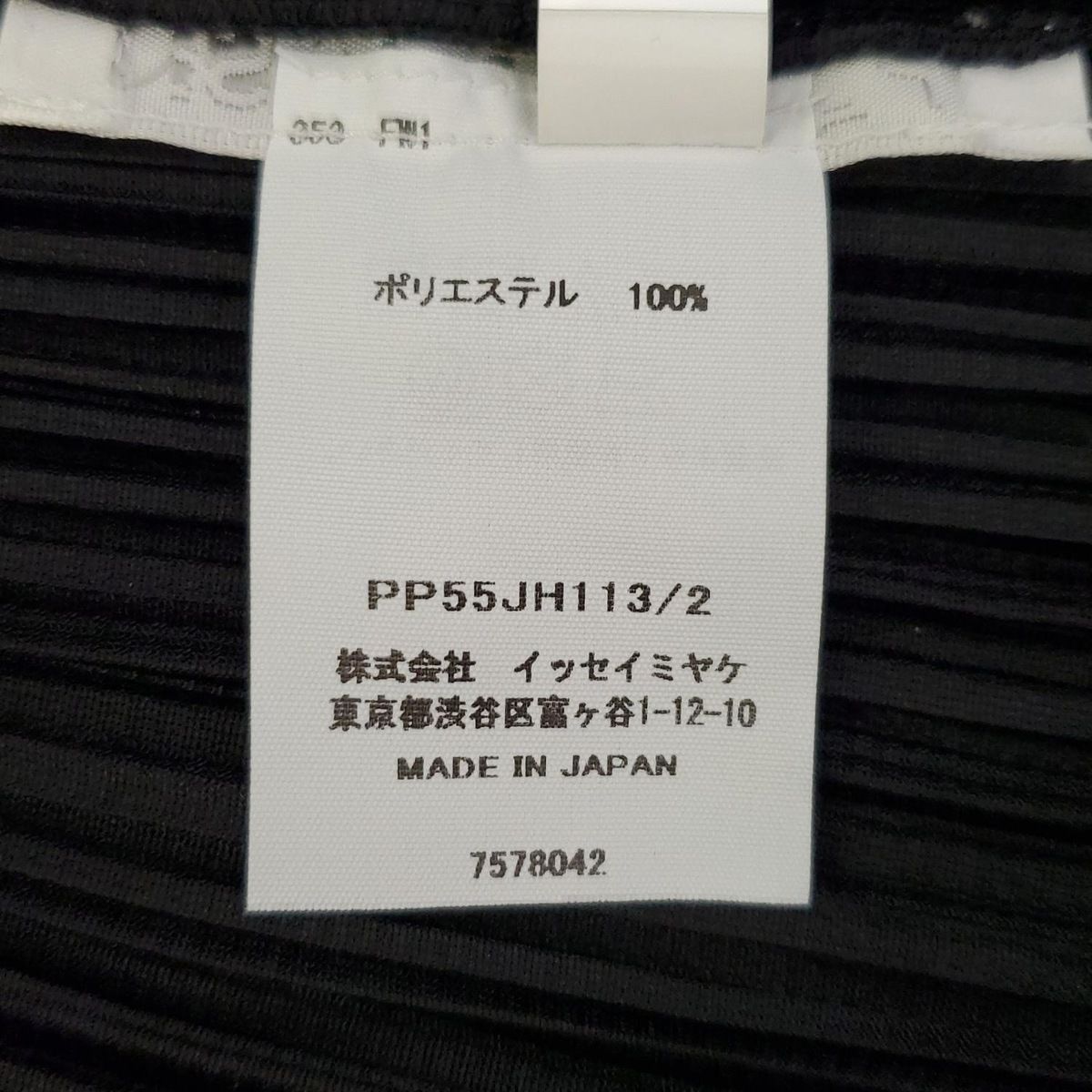 PLEATS PLEASE(プリーツプリーズ) ワンピース サイズ2 M レディース美  