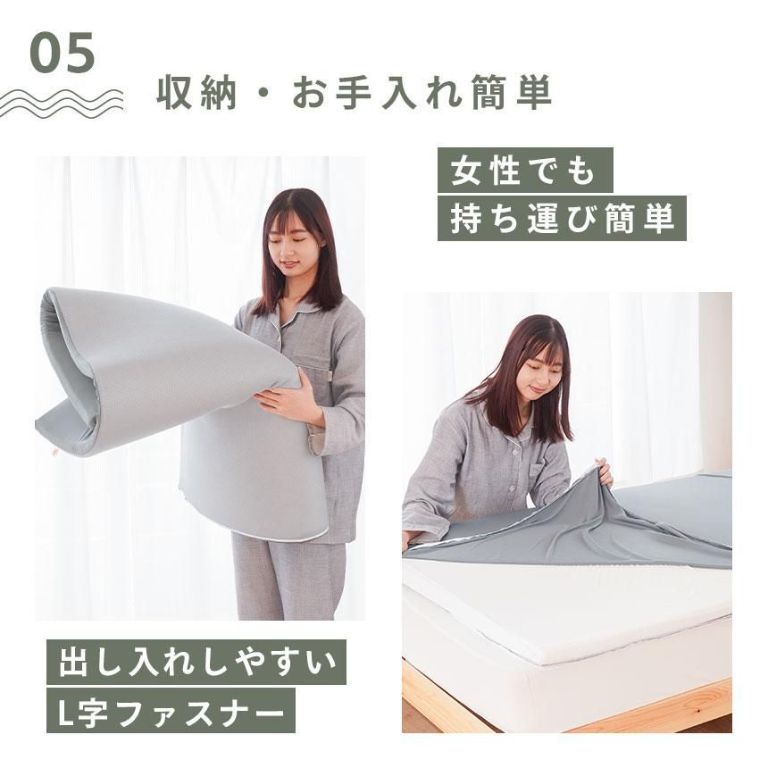 西川 低反発マットレストッパー シングル 厚み約3.5cm 敷きパッド 新品