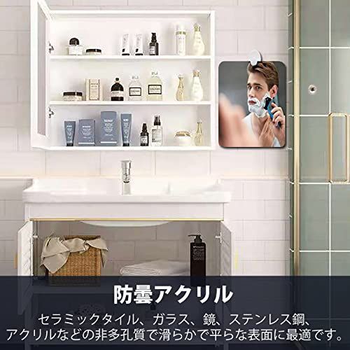 ZooYi 壁付けミラー 浴室ミラー 風呂鏡 お風呂ミラー シャワーミラー