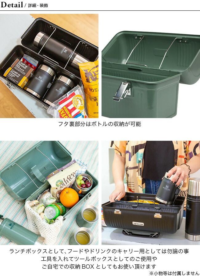 STANLEY スタンレー