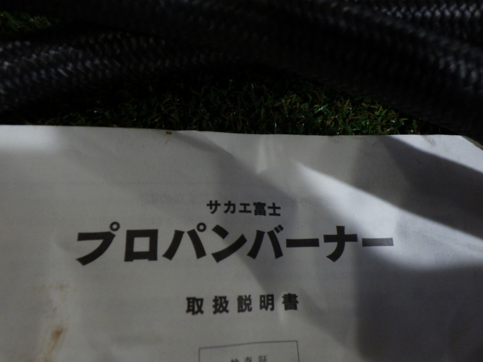 動作未 ジャンク扱い