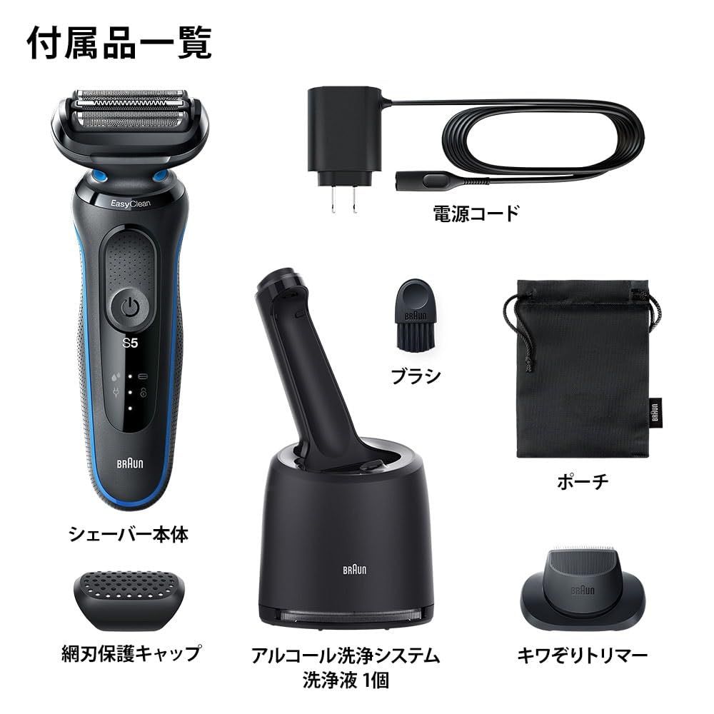BRAUN シェーバー 51-B7200cc-V ブラック