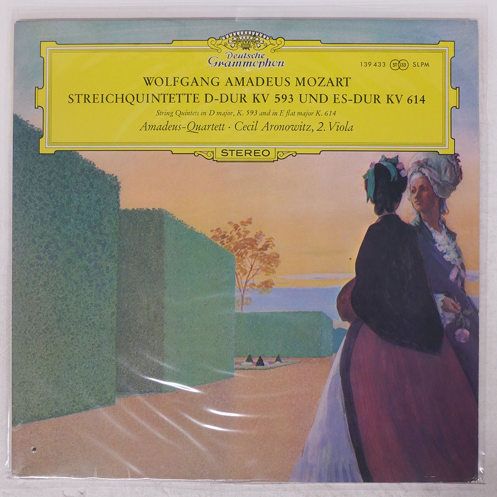 独 ドイツ盤 AMADEUS-QUARTETT/MOZART:STREICHQUINTETTE D-DUR