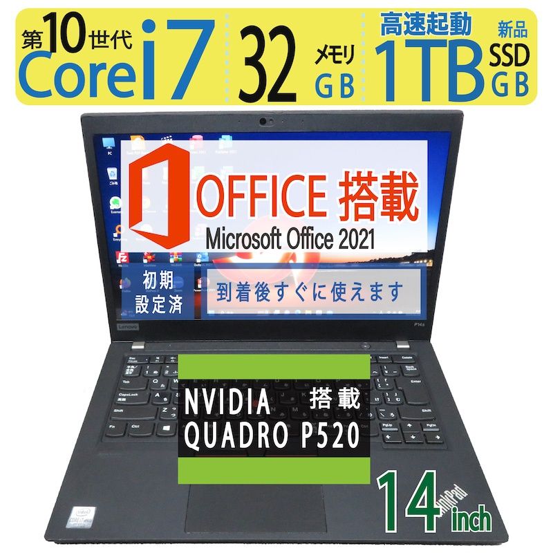 LIFEBOOK U9311 i7 メモリ32GB SSD1TB - Windowsノート本体